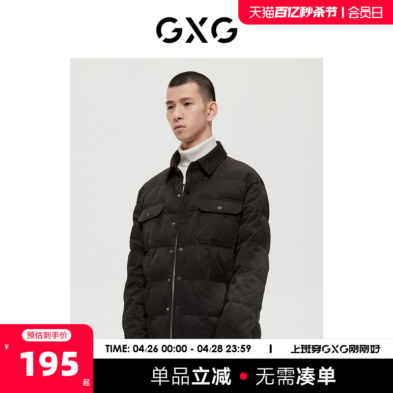 GXG男装商场同款经典蓝色系列黑色羽绒服2022年冬季新品