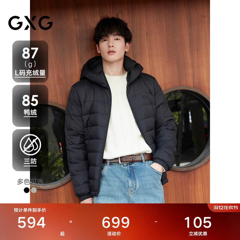 轻薄羽绒-保暖舒适