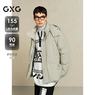 新品 GXG男装 双口袋拼接连帽羽绒服男休闲通勤保暖羽绒外套24冬季