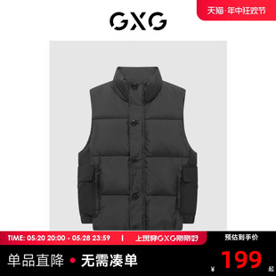 费尔岛系列黑色拼接设计羽绒马甲 新品 22年冬季 GXG男装 商场同款