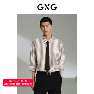 GXG男装 杏色条纹翻领七分袖衬衫24年夏季品G24X232013