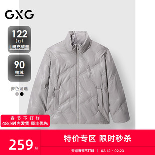 GXG男装 字母压印pu皮面包服男通勤保暖潮流羽绒服 2024冬季品