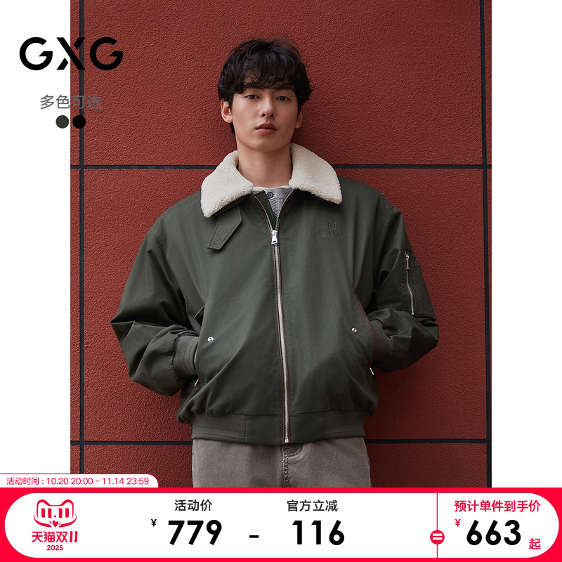 毛领拼接-简约质感