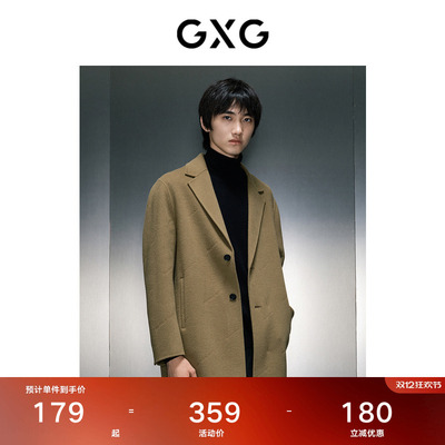 GXG男装 字母烧花中长款大衣 2023年冬季品GEX12626084