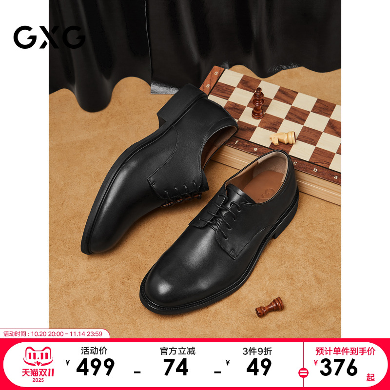 GXG男鞋皮鞋男真皮正装商务牛津鞋郎结婚鞋皮底