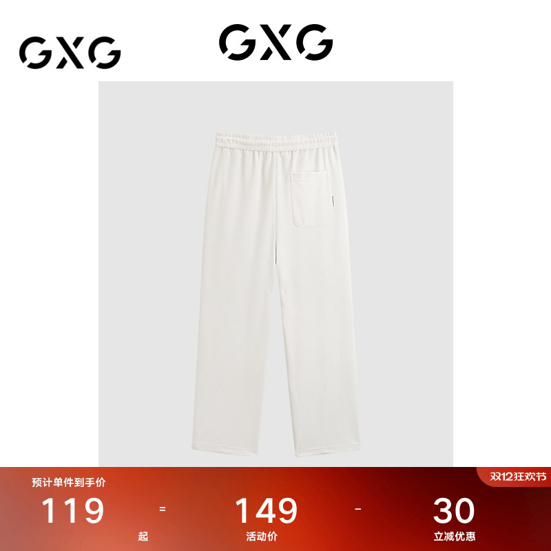 GXG男装经典双色直筒长裤2024春季品#G24D022054