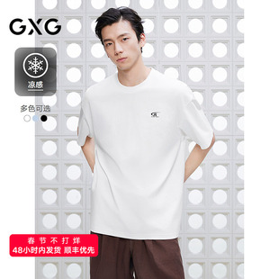GXG男装 圆领T恤多色背后印花上衣凉感短袖针织 2025夏季新品