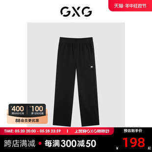 GXG男装 宽松阔腿休闲裤刺绣运动裤男轻薄长裤百搭 24年夏季新品