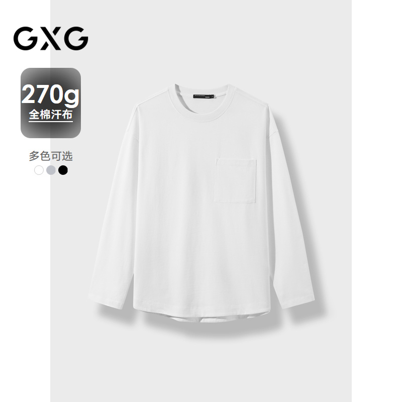 GXG男装多色圆领纯色舒适打底长袖T恤24年秋季品#G24D343016