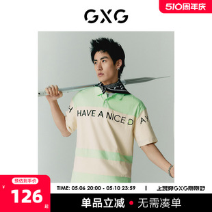 商场同款 新品 SHANTELL 2022年夏季 MARTIN联名系列POLO衫 GXG男装