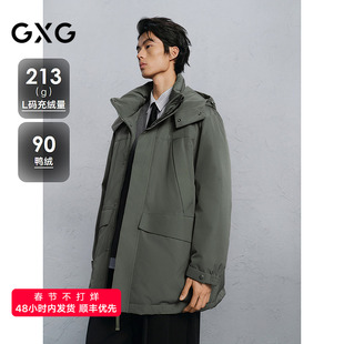 GXG男装 简约中长款羽绒服男通勤外套24冬品G24XY34005