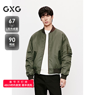 GXG男装 棒球领羽绒服加厚外套短款羽绒服 25年冬新品