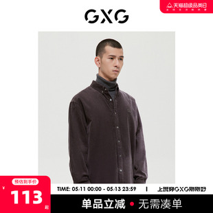 商场同款 简约翻领长袖 新品 GXG男装 深灰色时尚 22年冬季 衬衫