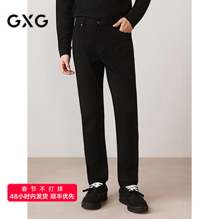 GXG男装 复古经典黑色修身耐磨四面弹力直筒牛仔裤 2025秋季新品