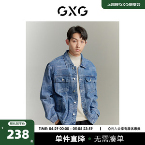 GXG【热卖推荐】秋冬热卖拼接男式牛仔夹克外套上衣 2023秋季新品