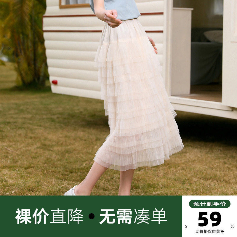夏季新品休闲百搭公主裙蓬蓬裙蛋糕裙半身裙|msdalam kategori Butik wanita / wanita, skirt - dari Buy2taobao.com untuk memberikan perkhidmatan ejen Taobao profesional membeli