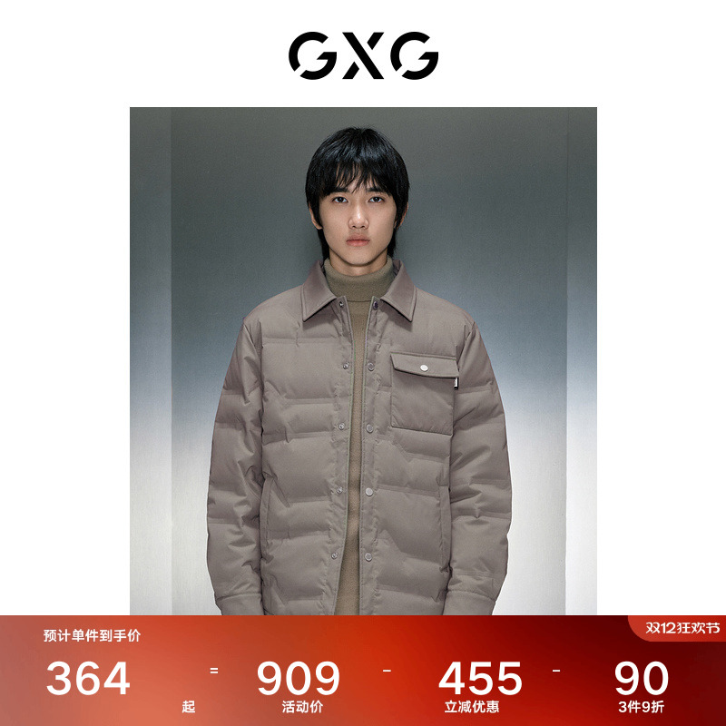 直冲压花-休闲挺阔