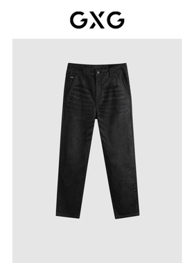 GXG男装 黑色锥形牛仔裤百搭休闲长裤 24年夏G24X052001