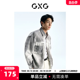 新品 印花 夹克外套时尚 GXG男装 式 2023年春季 数码 花灰色潮流衬衫