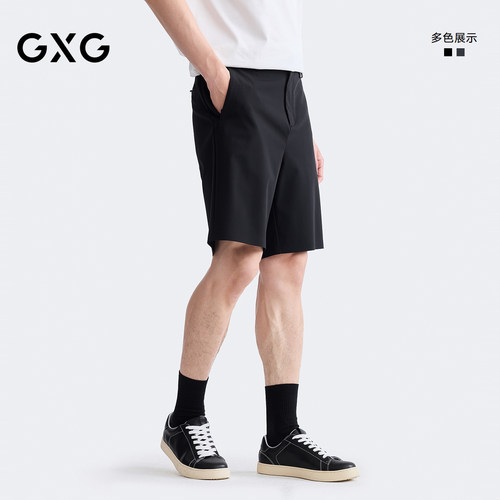 GXG男装 商场同款修身短裤 2026夏季新品G26X222031