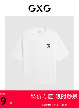 GXG男装 白色简约基础圆领短袖T恤24年夏新品G24X442131