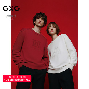 GXG男装 新年绣花毛衣拼接针织毛衫外穿简约外套 2025年冬季新品