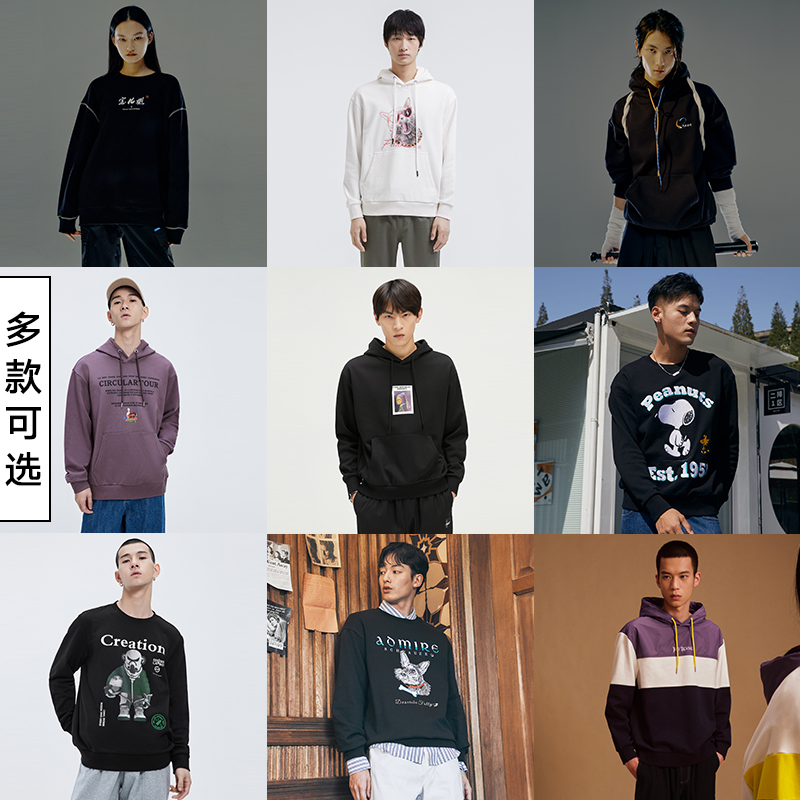 【清仓卫衣合辑】GXG男装秋新款简约字母刺绣印花圆领套头卫衣男