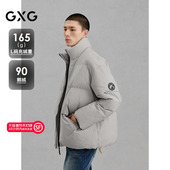 GXG男装 简约立领羽绒服男通勤外套24冬季 品G24XY24009