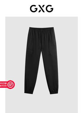 GXG男装 简约工装休闲长裤口袋束脚裤 24年夏G24X022010