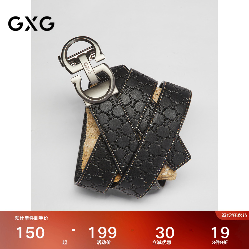 GXG通勤皮带牛皮自动扣男士皮带真皮商务正品黑色裤带