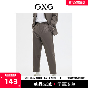 商场同款 GXG男装 新品 2023年春季 卡其色简约基础休闲商务套西西裤