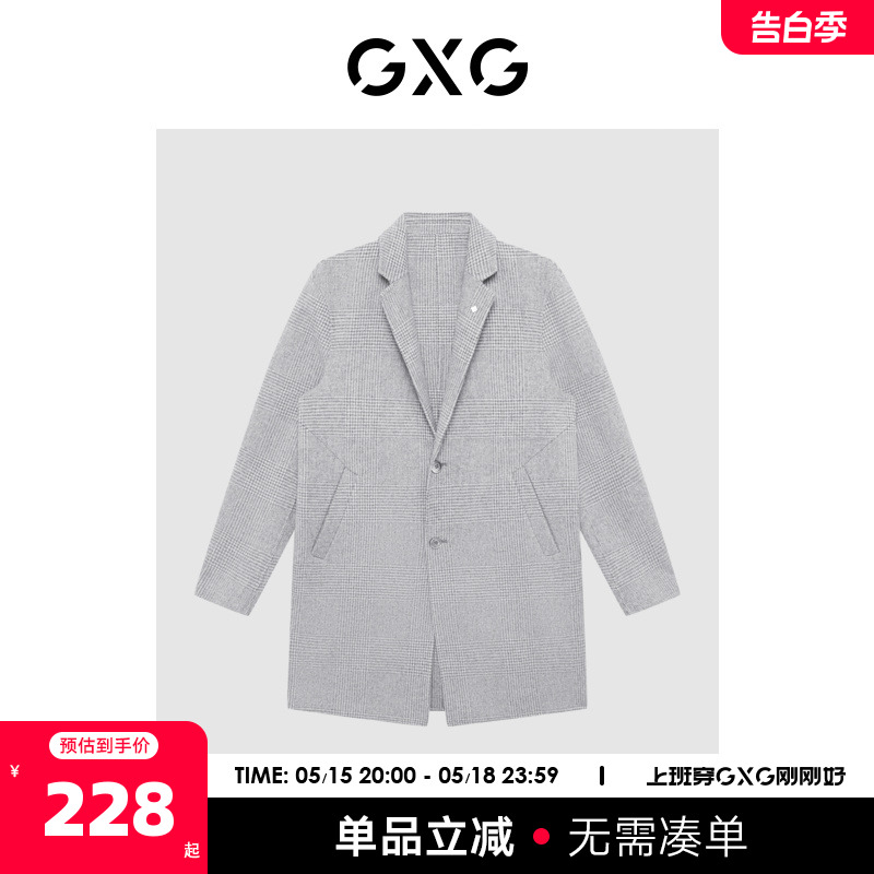 GXG奥莱 【生活系列】冬季新品商场同款灰白系系列灰白格大衣 男装 毛呢大衣 原图主图