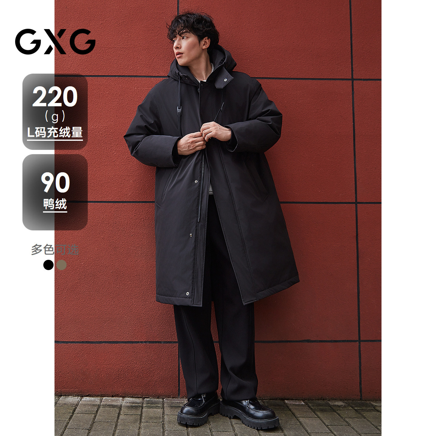 GXG男装 中廓长款羽绒服多色风衣式厚外套连帽羽绒服 25冬