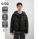 GXG男装 新品 25冬季 多色肌理面料连帽羽绒服男鸭绒外套 三防