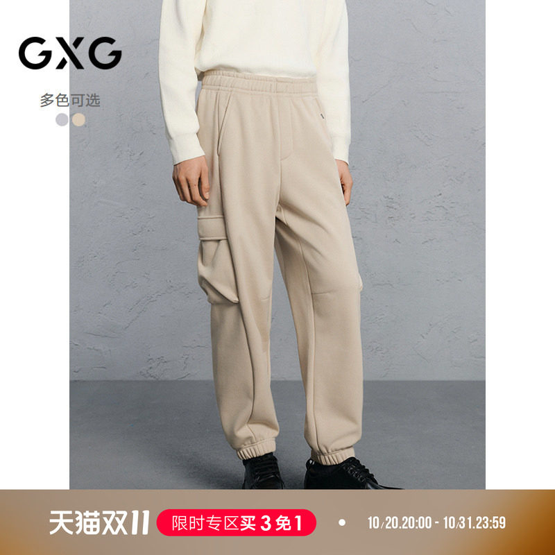 GXG男装 秋季工装风束脚裤双色简约通勤百搭休闲裤运动卫裤男