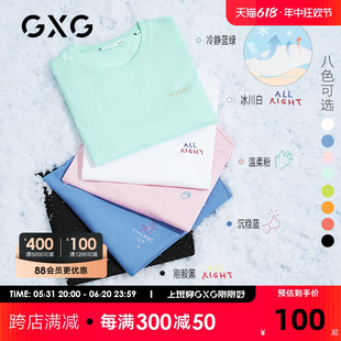 GB144015C 针织T恤 22年百搭男多色透气冰氧吧短袖 GXG奥莱