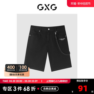 不易褪色23年夏季 修身 牛仔裤 短裤 GE1251035D 新品 商场同款 GXG男装