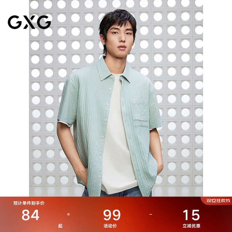 肌理坑条-垂坠性好