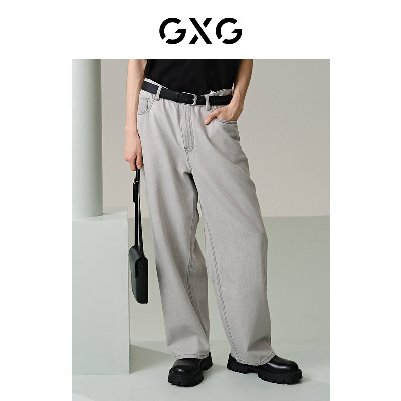 GXG男装 灰色阔腿牛仔裤全棉休闲长裤 24年夏G24X052019,男装,牛仔裤,淘宝优惠券,粉丝福利购,淘宝优惠卷