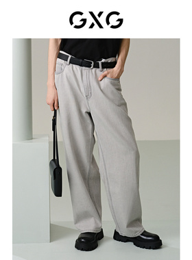 GXG男装 灰色阔腿牛仔裤全棉休闲长裤 24年夏G24X052019