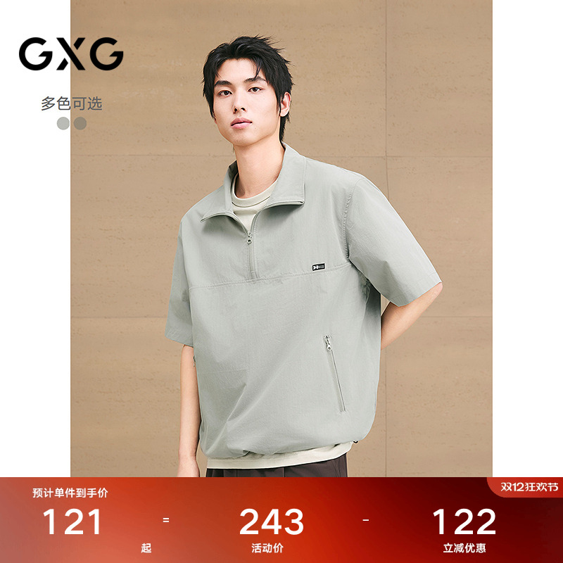 水洗质感-宽松休闲