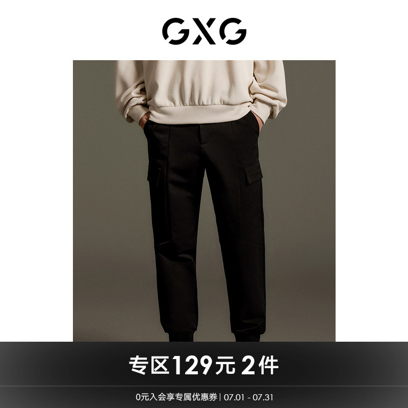 GXG男装商场同款黑色