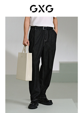 GXG男装 明线设计牛仔长裤阔腿休闲裤 24年夏G24X052013