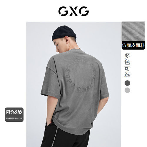 GXG奥莱22年男装麂皮短袖夏季