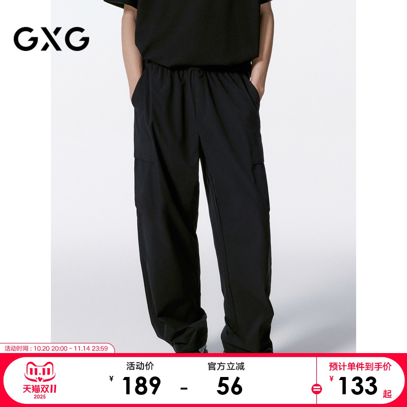 宽松阔腿-轻薄透气