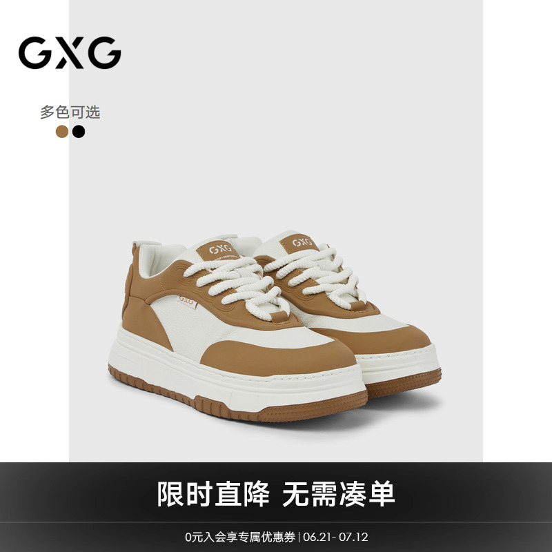 GXG通勤男鞋熊猫牛皮运动板鞋增高休闲鞋鞋子