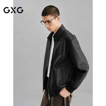 GXG男装 商场同款行政真皮皮衣夹克男外套24冬季新品G24X124008