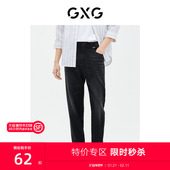 GXG男装 品GE1050863C 23年夏季 长裤 宽松小脚凉感薄款