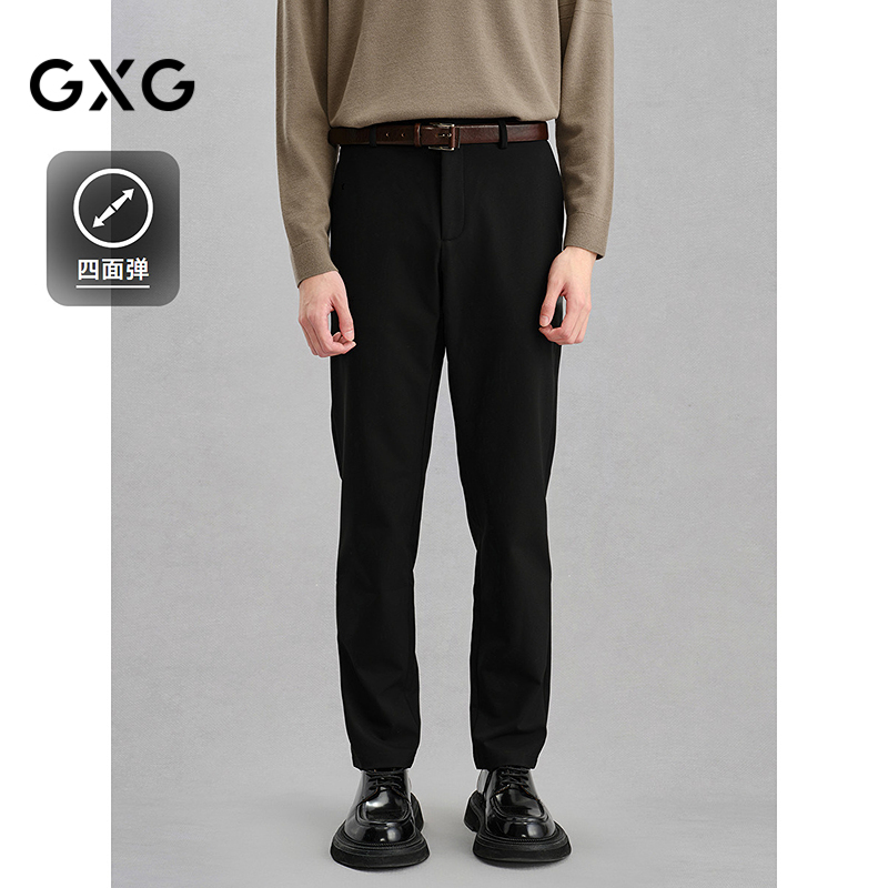 GXG男装 四面弹西裤黑色垂感休闲长裤 24年冬G24X024148