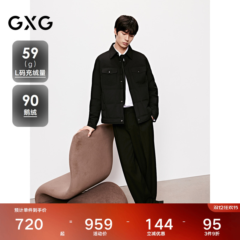 翻领设计-简约时尚